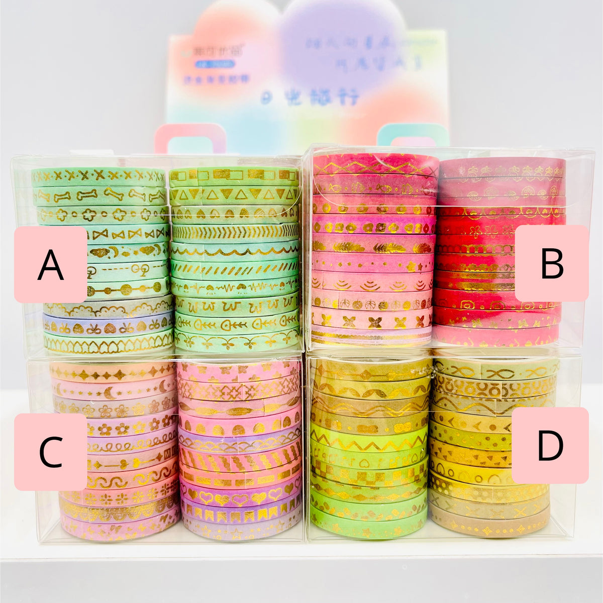 Set 20 Washi Tape “Destellos Dorados”