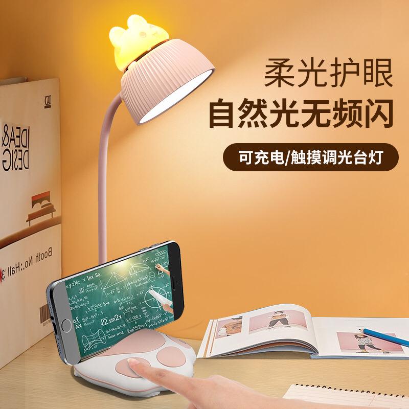 Lámpara de escritorio Doble luz Led “Conejito”, porta celular, cargador  USB, altura 32cms aprox