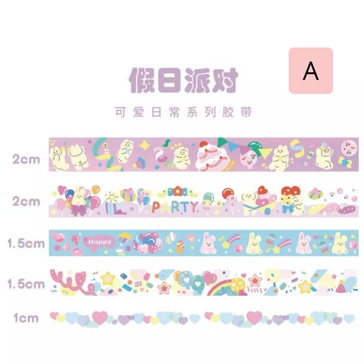 Set 5 Washi Tape + Mini lámina de Stickers