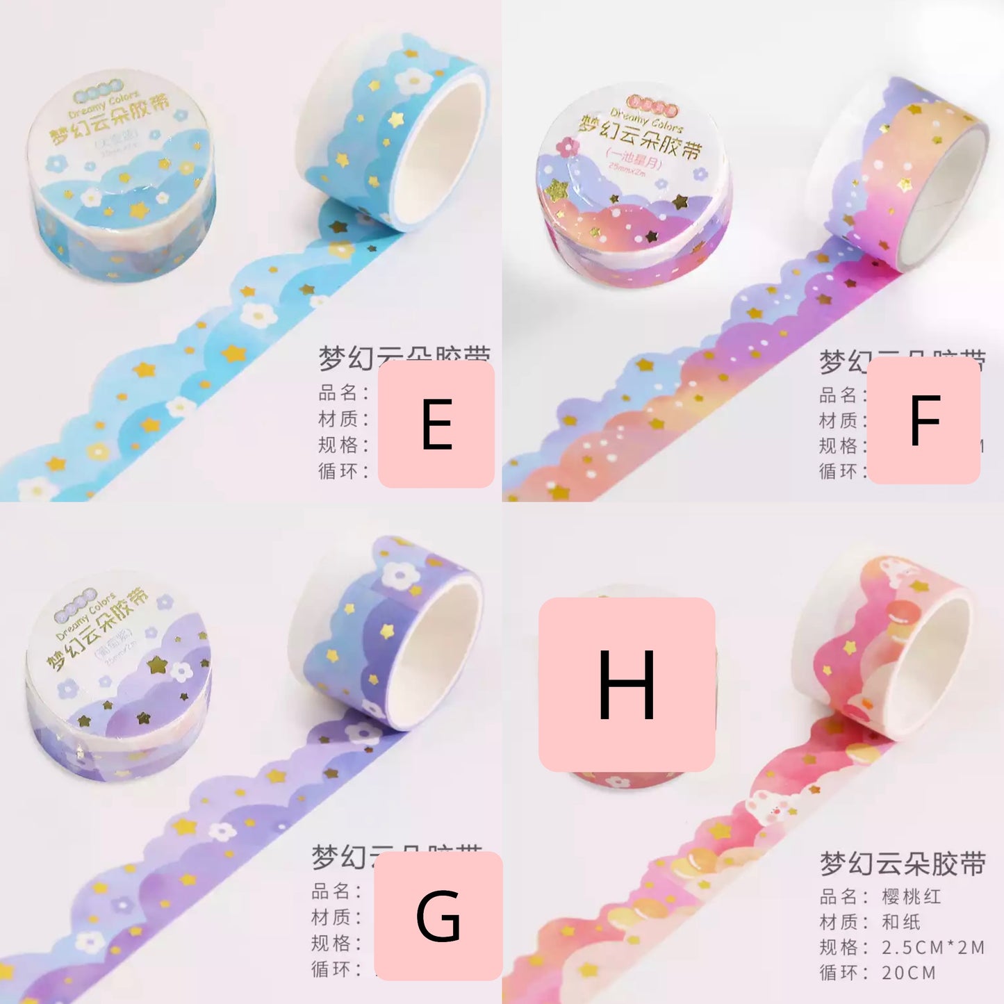 Washi Tape “Flores y Estrellas”. 2,5cmx3M