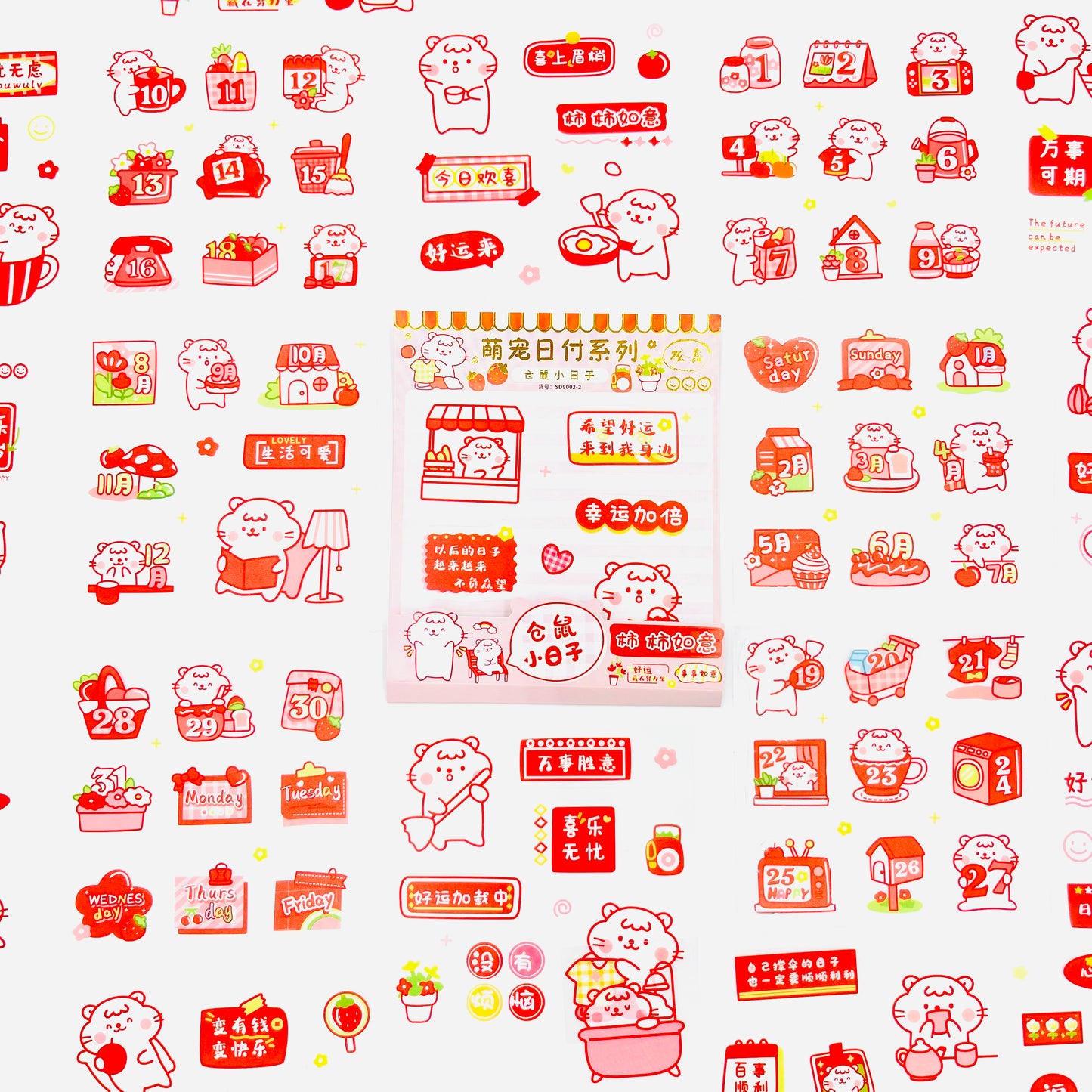 Set 20 Láminas de Stickers