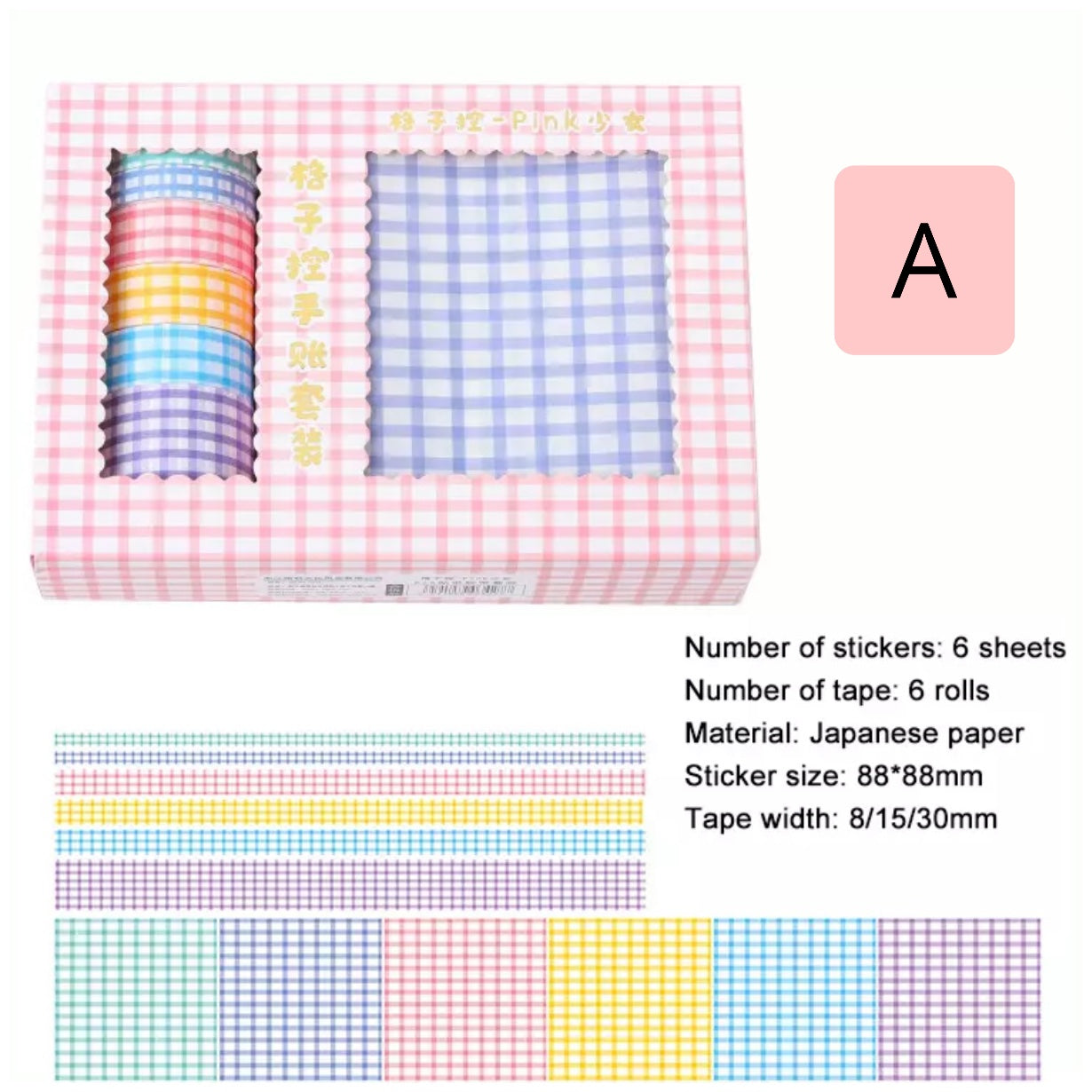 Set 6 Washi Tape y 6 Stickers Decorativos.